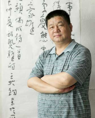 王始钧艺术画廊