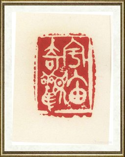 李骆公_宇宙奇观