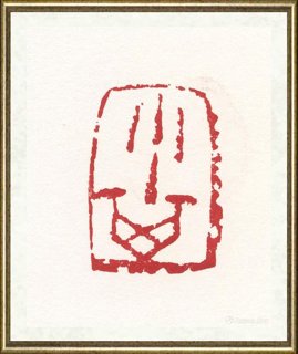 李骆公_少其