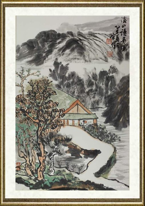 李宗伟_溪山读易图