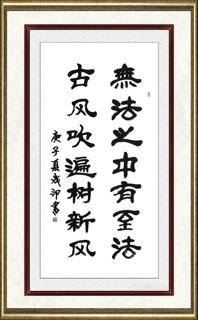 李成印_书法015