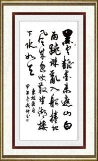 李成印_书法021