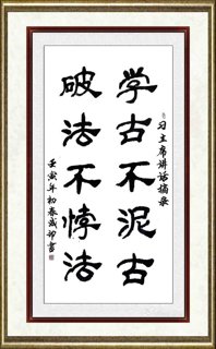 李成印_书法022