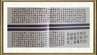 李成印_书法035