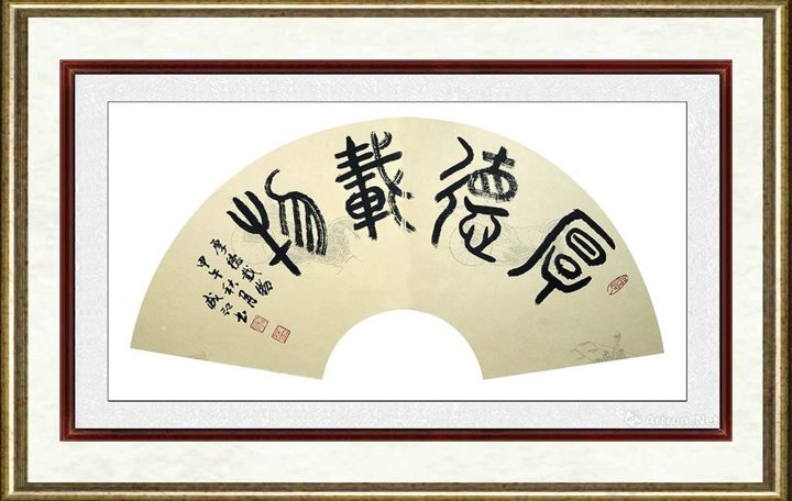 李成印_书法038