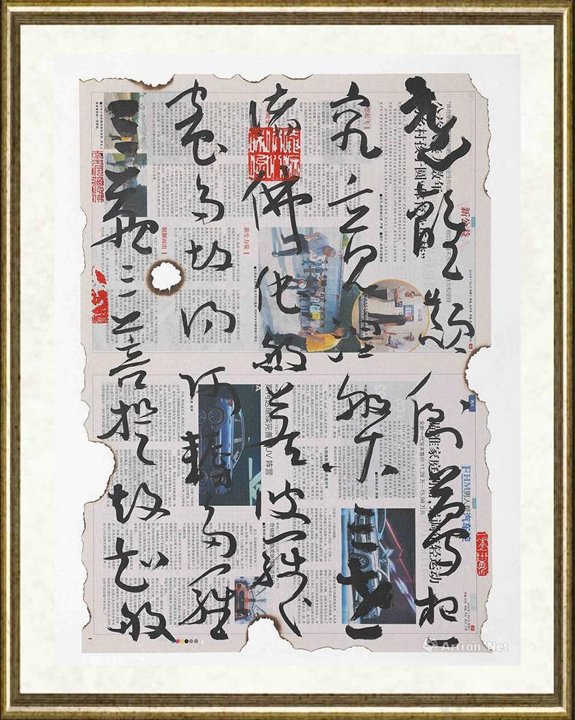 彭文斌_《观念心经》之五