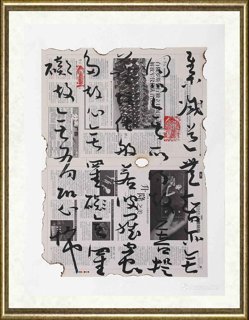 彭文斌_《观念心经》之四