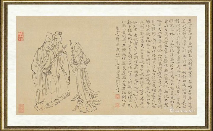 管峻_荀子文选