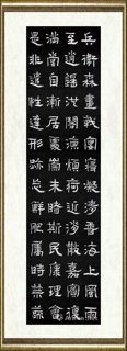 管峻_韦应物诗之一
