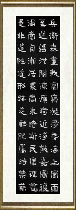 管峻_韦应物诗之一