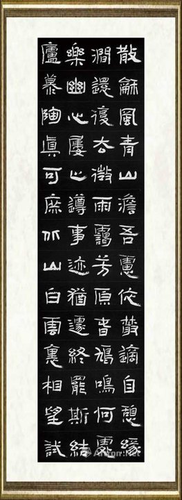 管峻_韦应物诗之三
