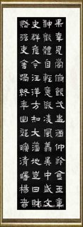 管峻_韦应物诗之二