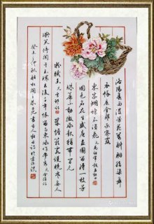 朱丹忱_牡丹诗意