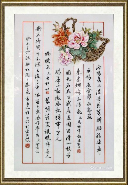 朱丹忱_牡丹诗意