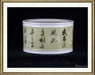 朱丹忱_王冕诗