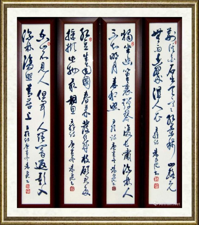朱丹忱_王维诗