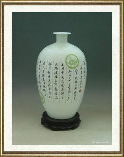 朱丹忱_苏东坡词二首