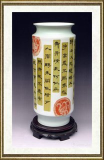 朱丹忱_苏轼·水调歌头