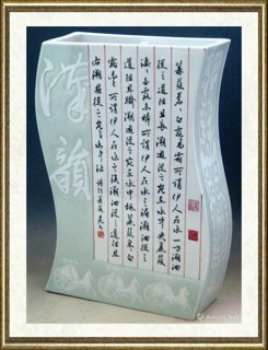 朱丹忱_诗经·蒹霞