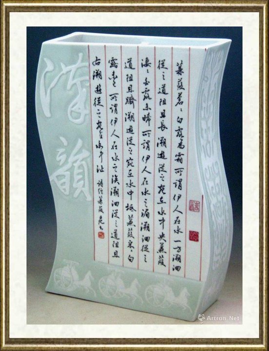 朱丹忱_诗经·蒹霞