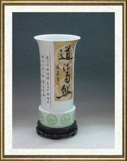 朱丹忱_道德经