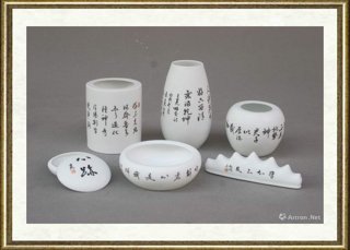 朱丹忱_陶瓷书法