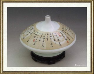 朱丹忱_韩愈·马说