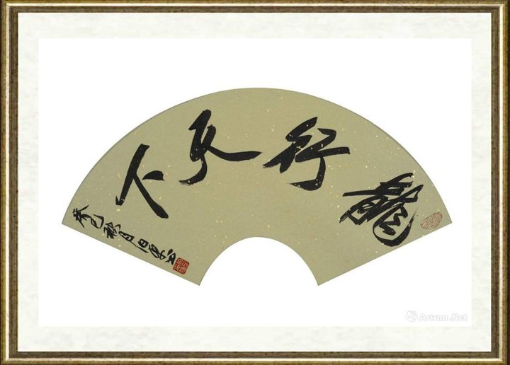 田伯平_扇面作品06