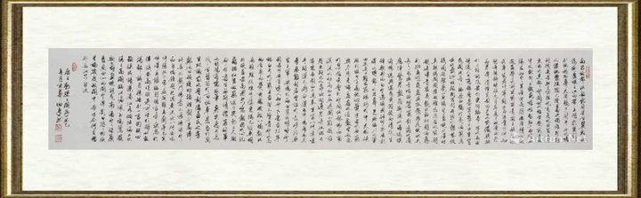 田伯平_滕王阁序