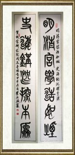 窦德盛_明清宫学浩如烟,史海钩沉探本源