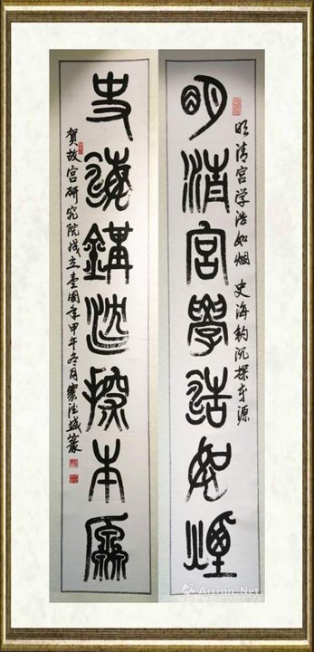 窦德盛_明清宫学浩如烟,史海钩沉探本源