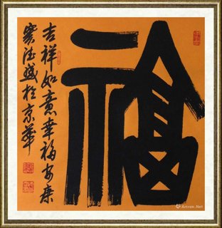 窦德盛_福