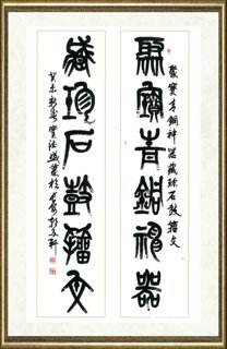 窦德盛_聚宝青铜神器；藏珍石鼓籀文