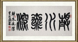窦德盛_静水流深