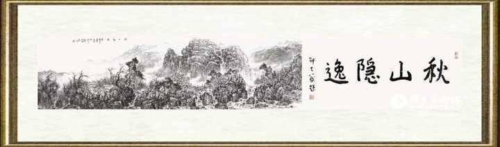 冷旭_秋山隐逸图（邵大箴题）
