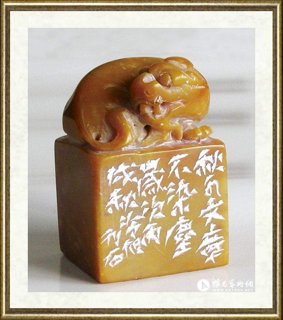 冷旭_秋水文章不染尘原石