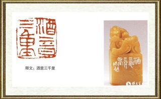 冷旭_酒意三千里