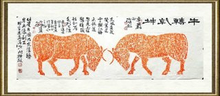 冷旭_题跋-1