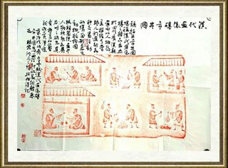 冷旭_题跋-2