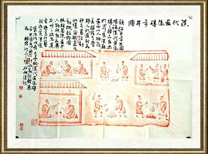 冷旭_题跋-2