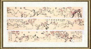 郭子绪_红梅手卷之三