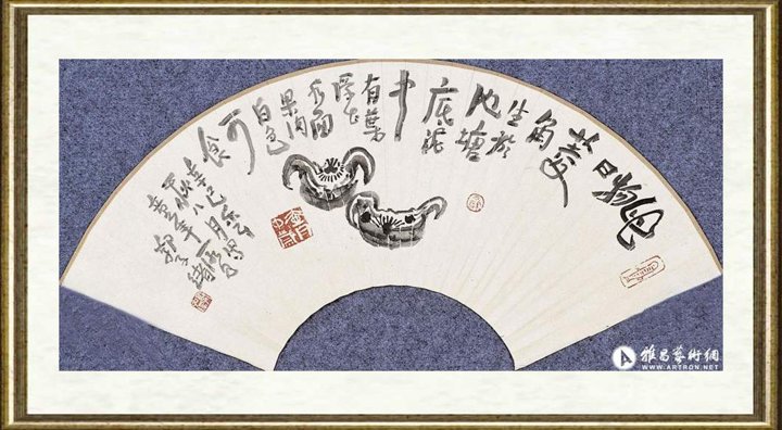 郭子绪_菱角