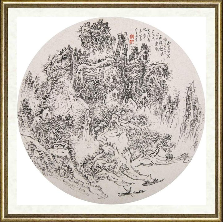 郭子绪_隐于深山不知年