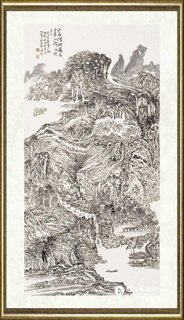 郭子绪_青山深处有渔家