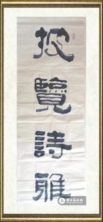 彭小鹏_作品098
