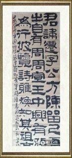 彭小鹏_作品100
