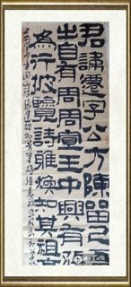 彭小鹏_作品101