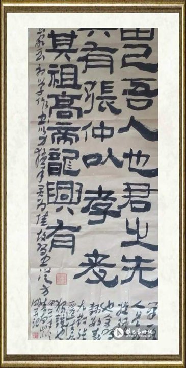 彭小鹏_作品103