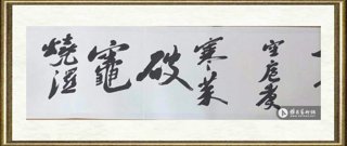 彭小鹏_作品110
