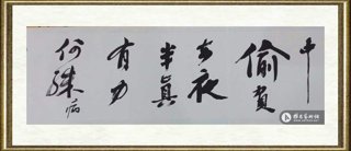 彭小鹏_作品115
